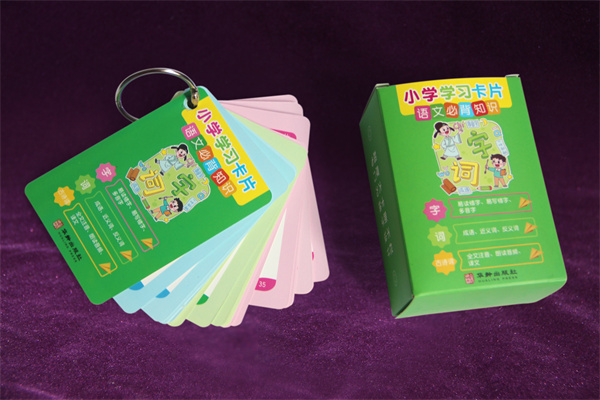 卡片類撲克廠