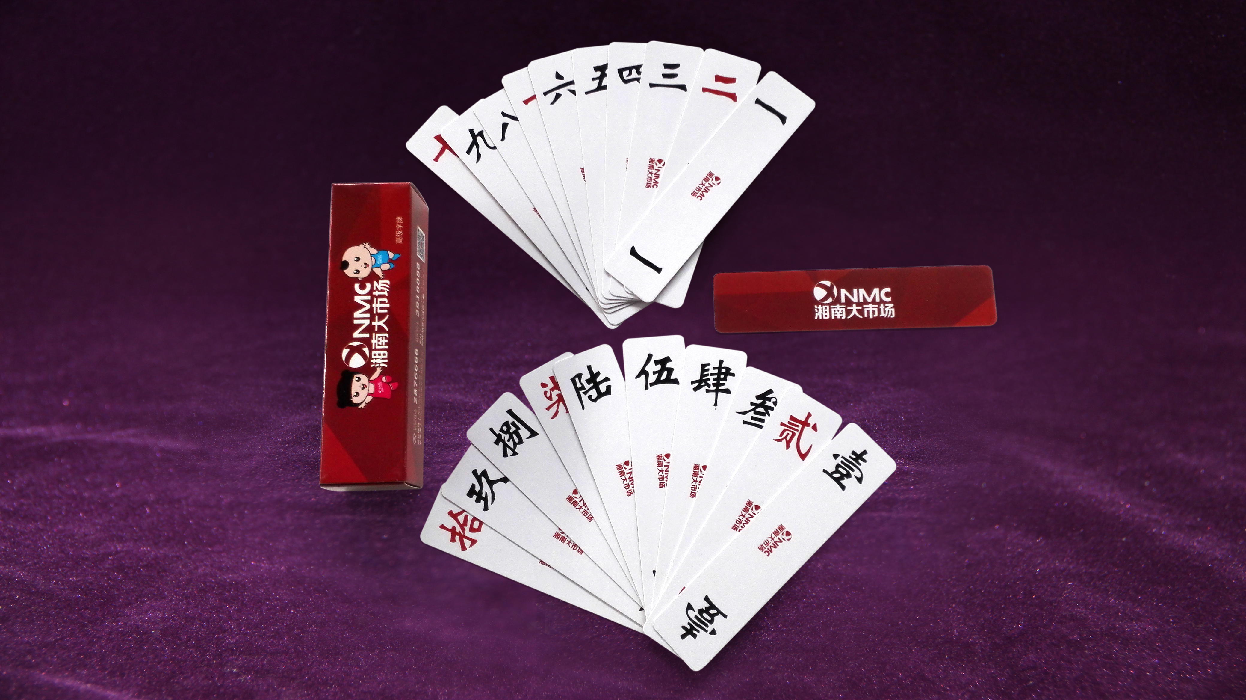 撲克牌定制