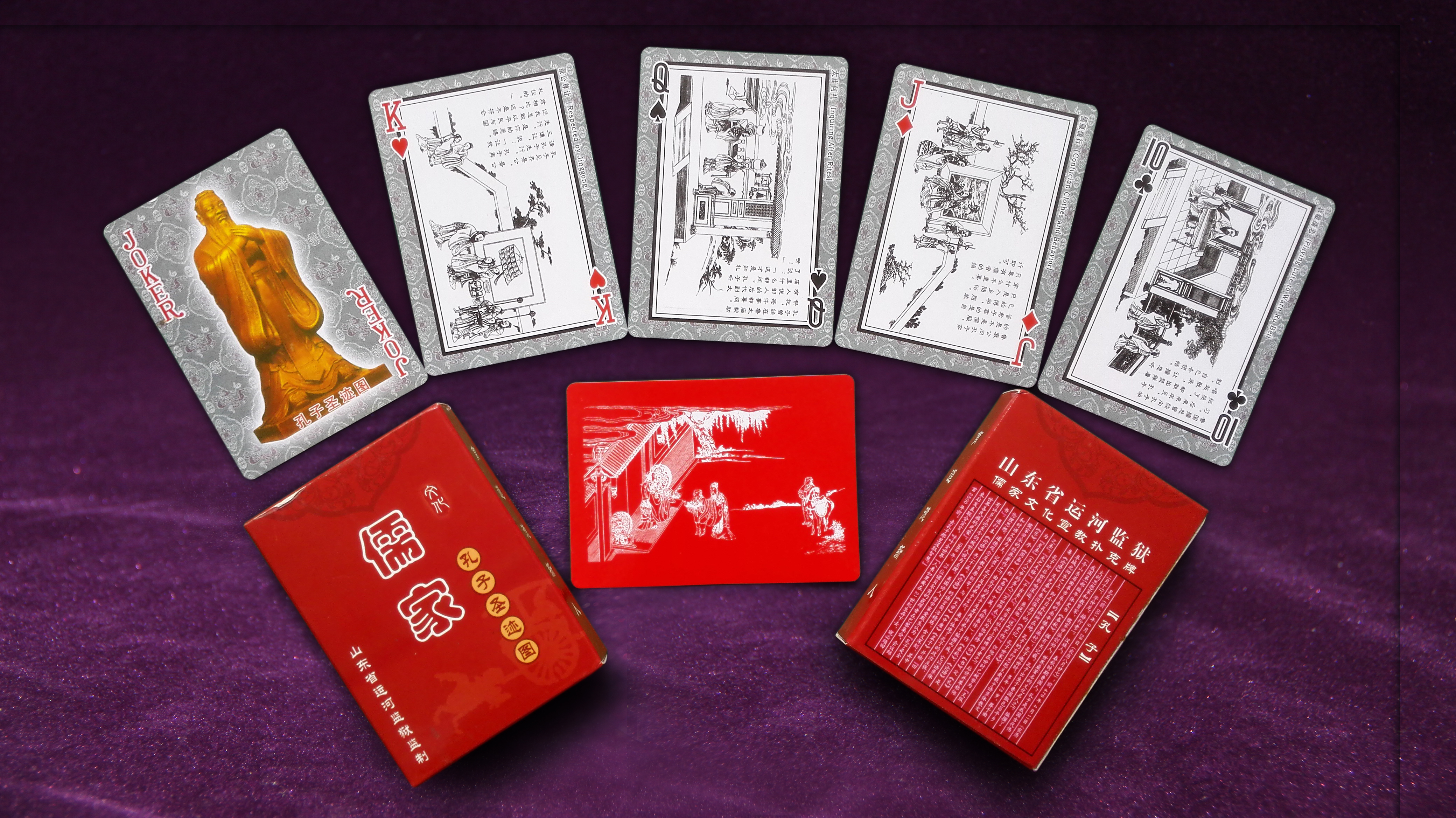 山東撲克牌訂購(gòu)